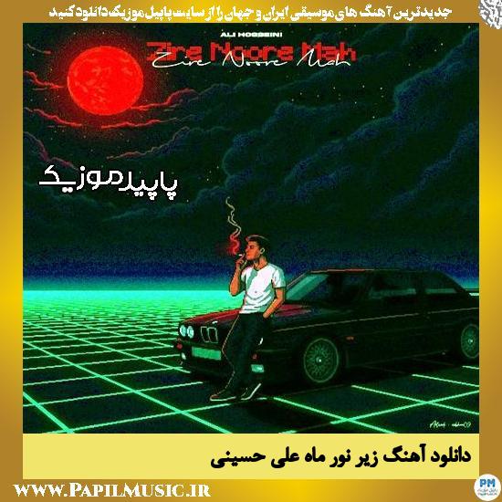 دانلود آهنگ زیر نور ماه از علی حسینی